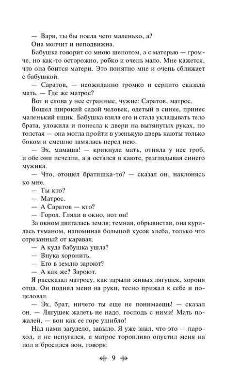 ITD000000001322455-page-0009