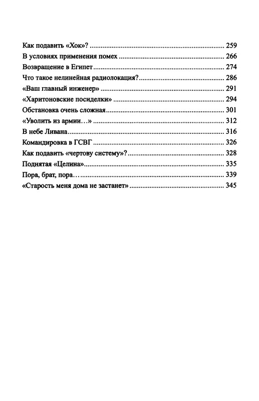p0369
