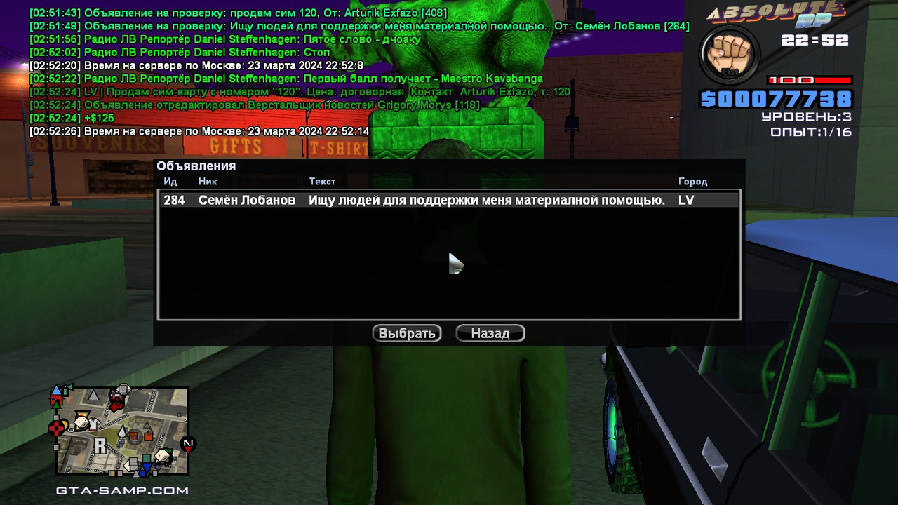 Grigory Morys [Platinum] [2024-03-24 02-52]