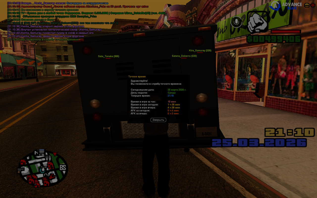 GTA SA MP 25 03 2026 21 10 49