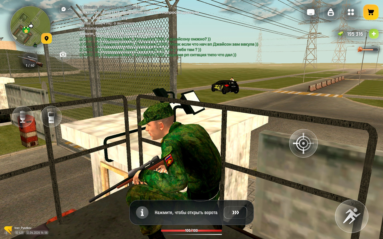 Screenshot 20260412 145646 com russia game