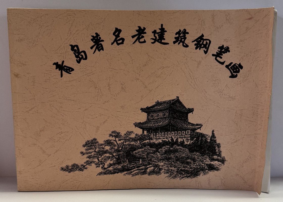 Qingdao old constructions pen-and-ink-drawings