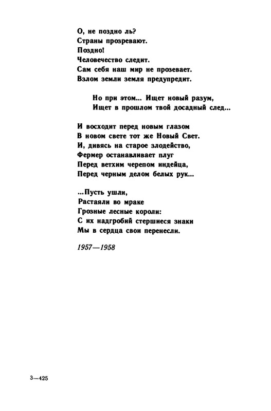 1991-page-0066