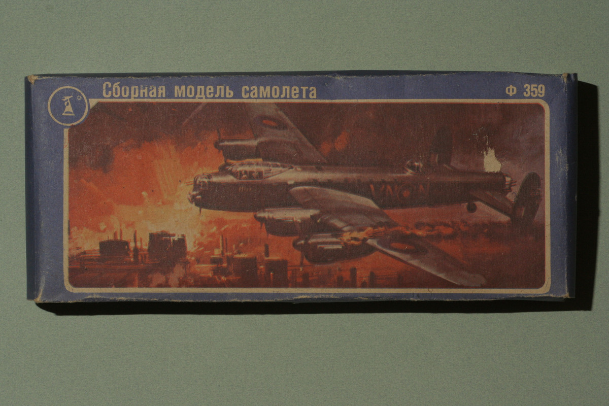 Donetsk F359 Lancaster