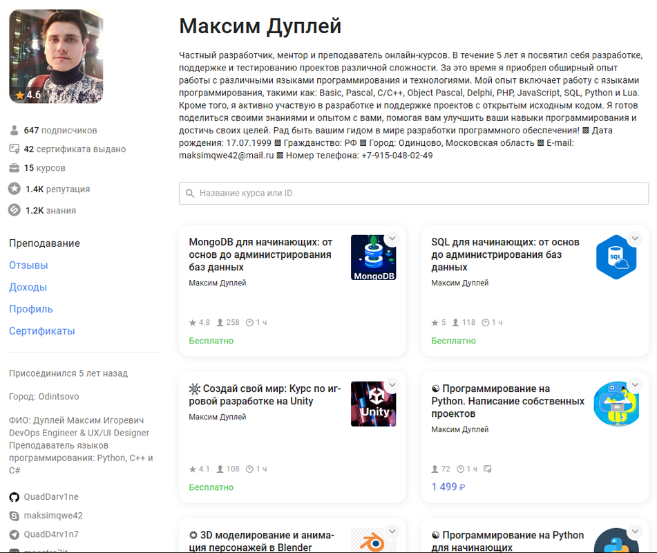 From Beginner to Pro: Learn Programming with Maksim Dupley