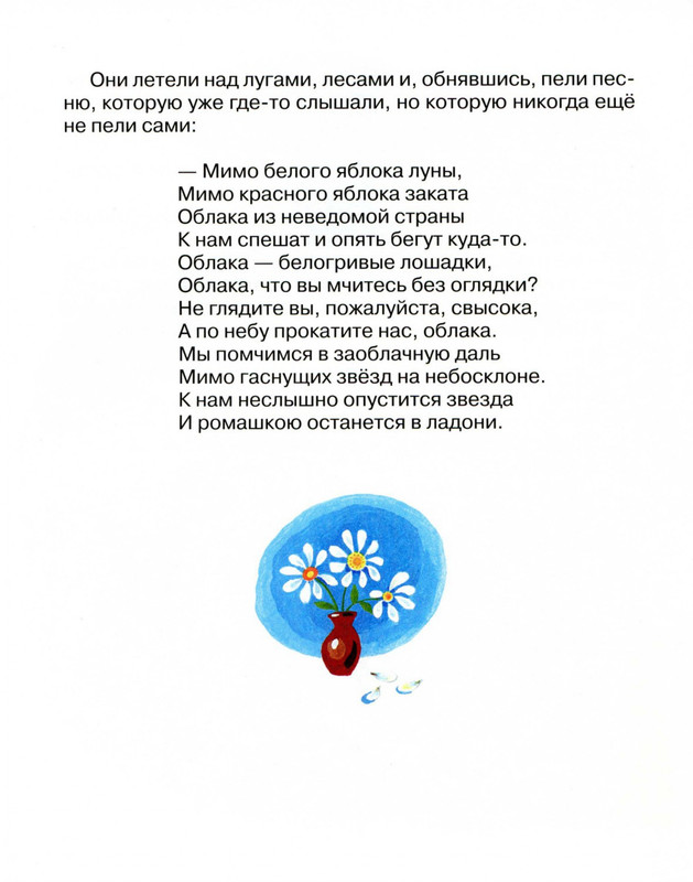 2011-73-148-page-0073