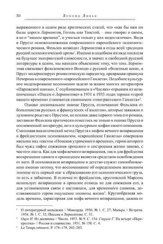 p0030