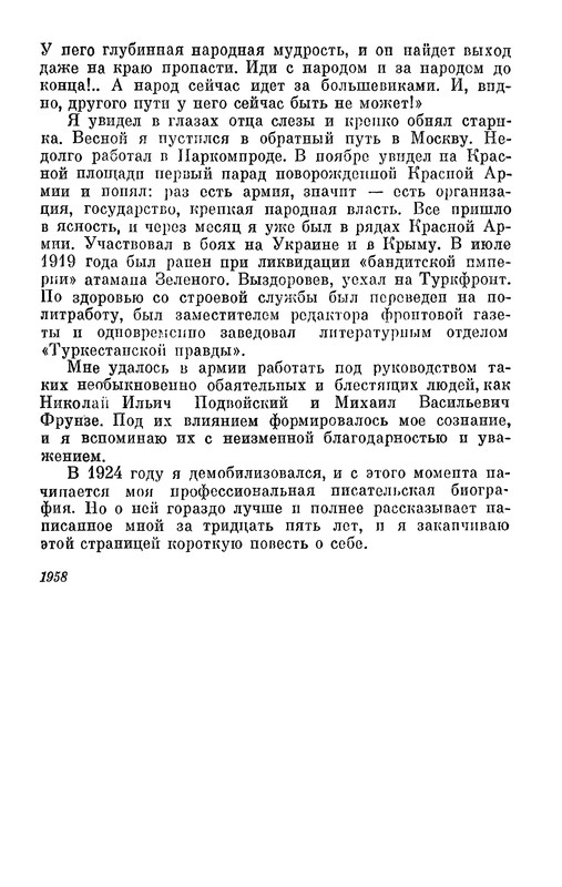 p0043