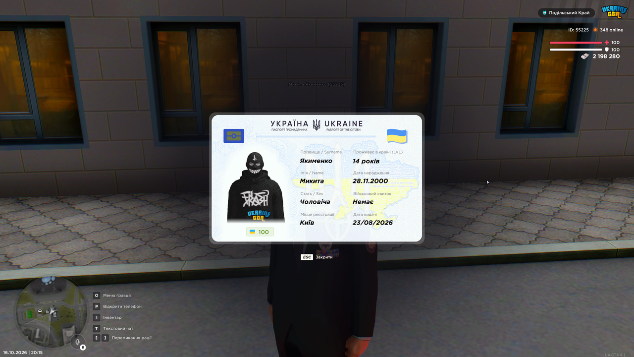 Grand Theft Auto San Andreas Screenshot 2026 10 16 20 15 26 43