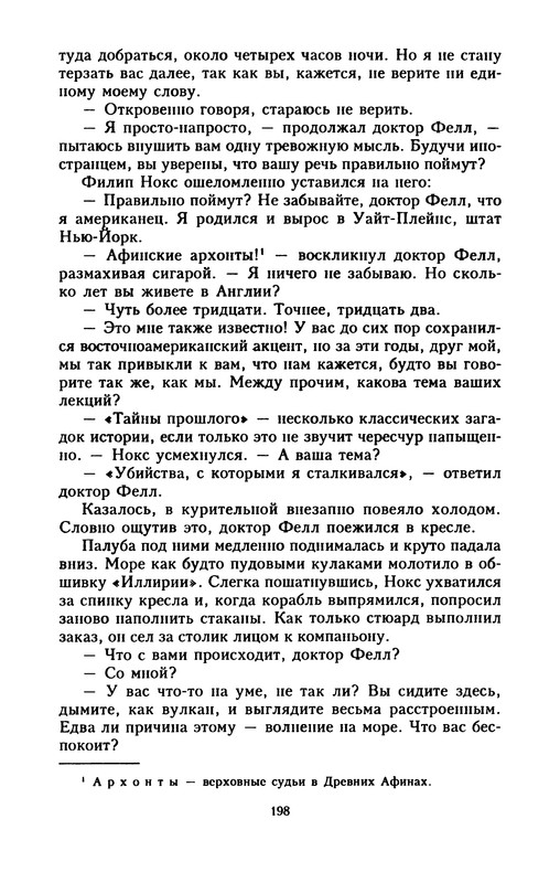 p0200 — Postimages