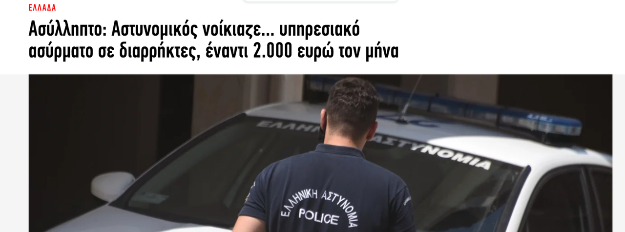 Στιγμιότυπο οθόνης 2025-04-06 193529