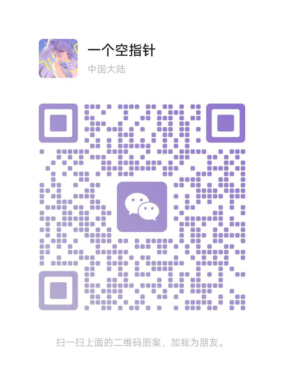 微信图片_20231031215522