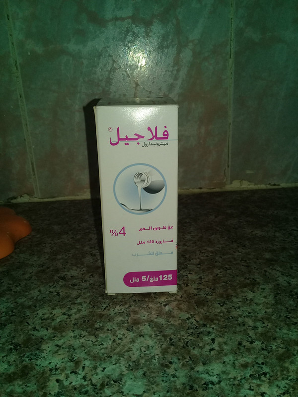 صورة
