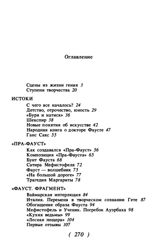 p0271
