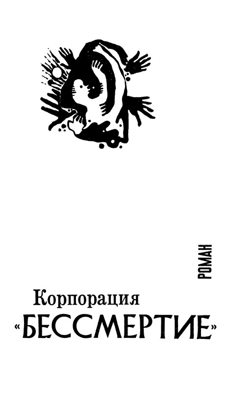p0008