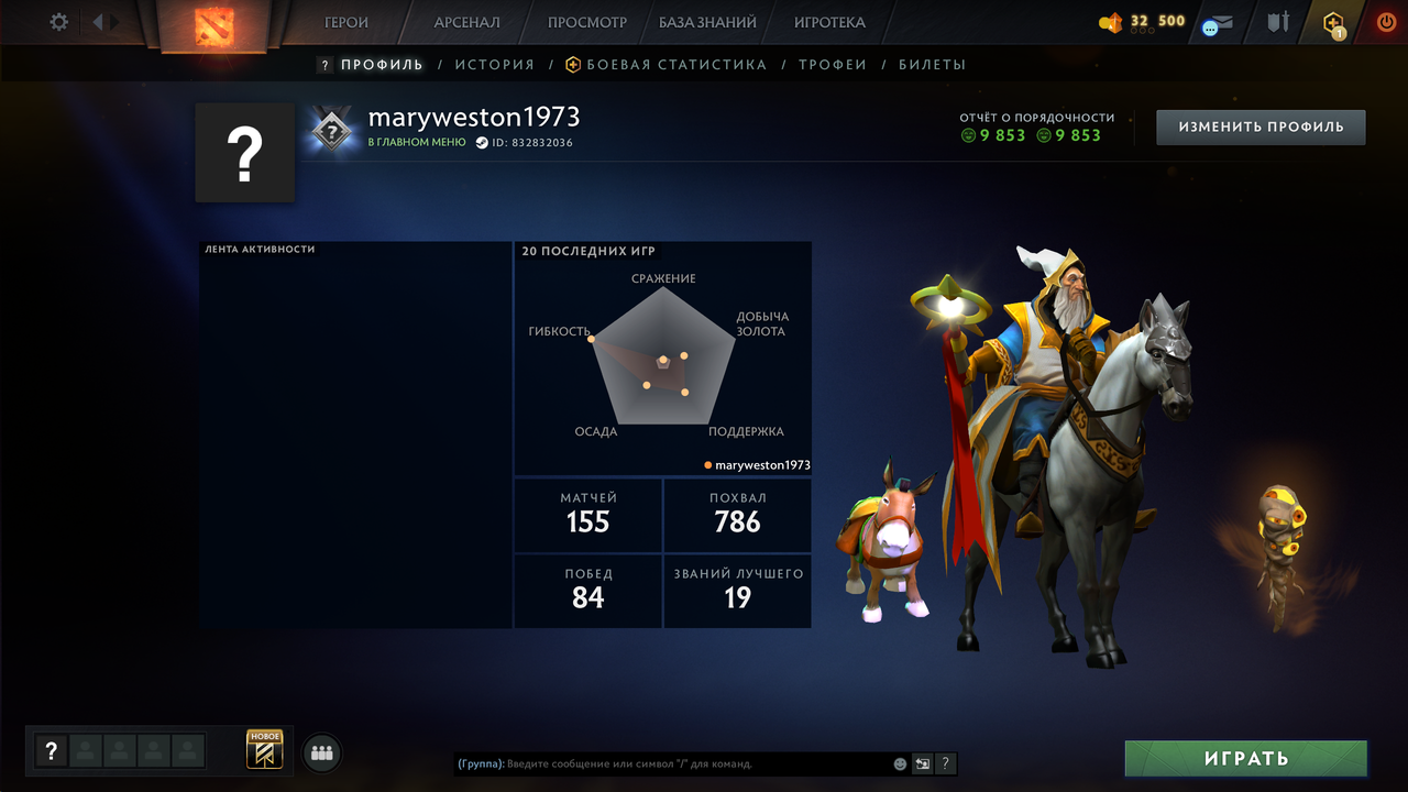 Dota 2 Account  MMR
