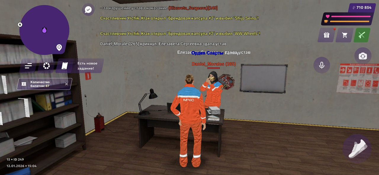 Screenshot 20260112 150501 MATRESHKA