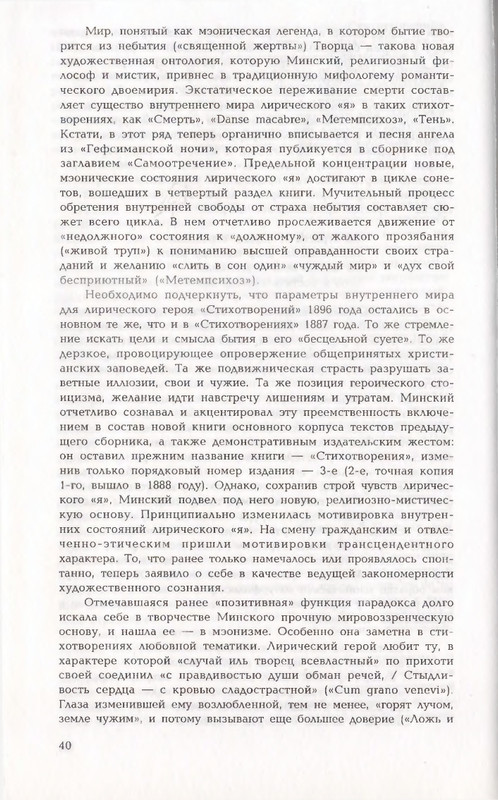 page-0040