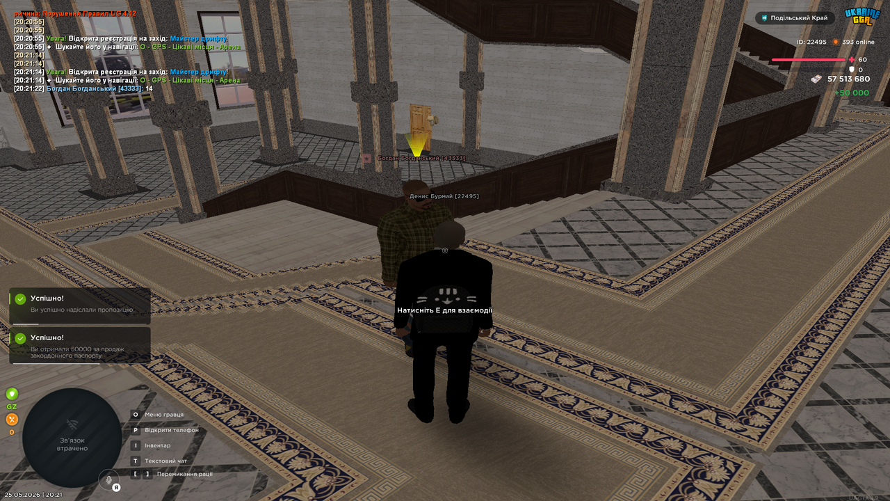 Grand Theft Auto San Andreas Screenshot 2026 05 25 20 21 26 04