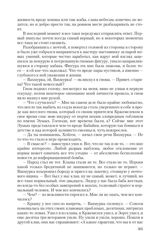 Fa-Pr-Vyb8388-page-0073
