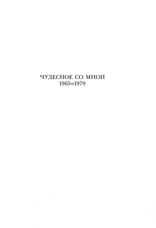 2-page-0003