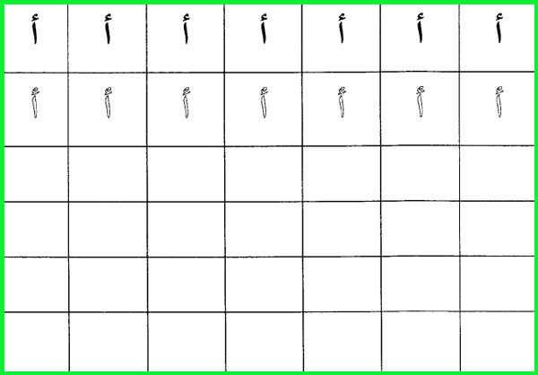 كتابة-الحروف