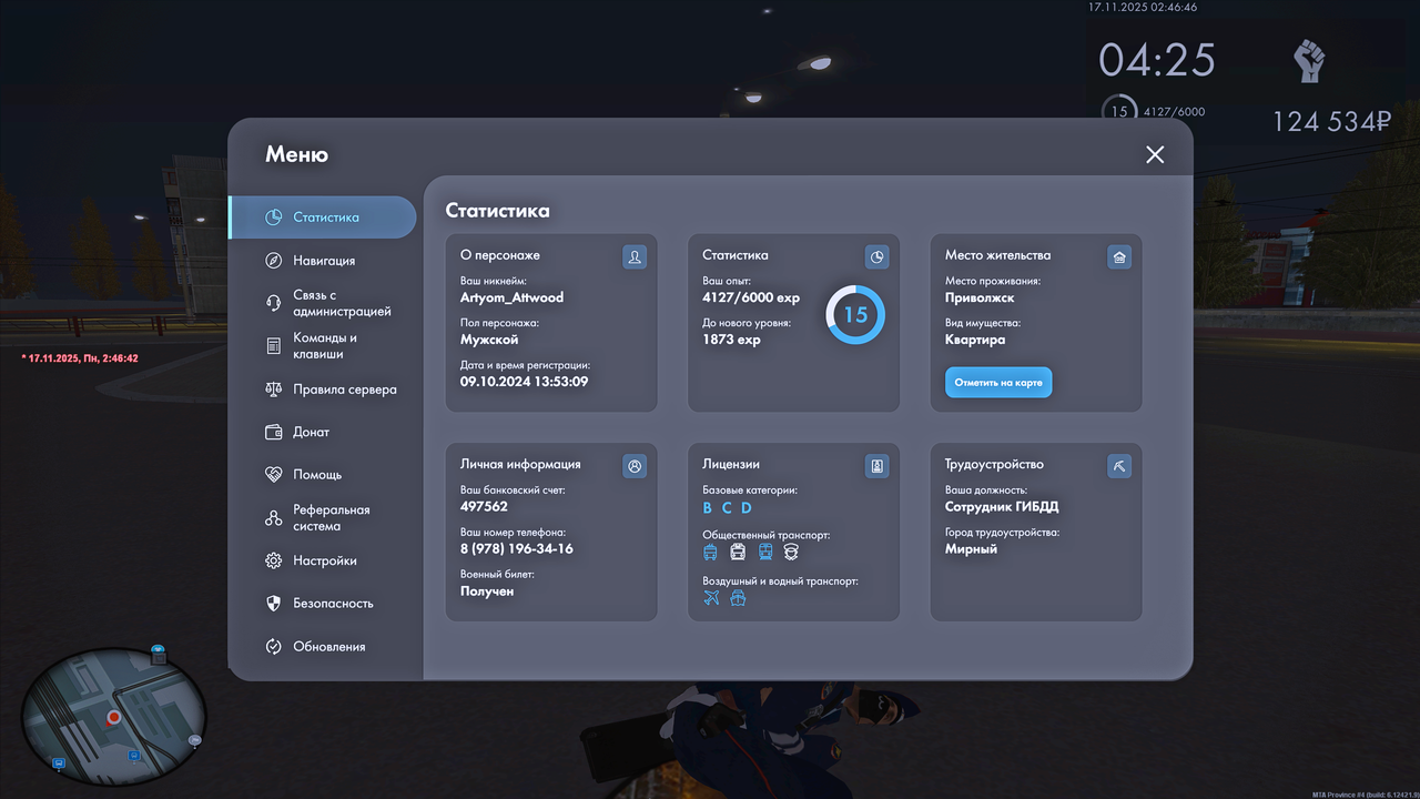 Grand Theft Auto San Andreas Screenshot 2025 11 17 02 46 42 34