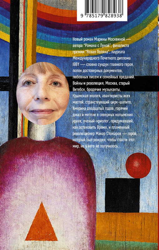 2-cover4