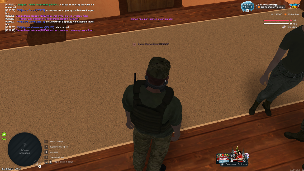 Знімок екрана (736)