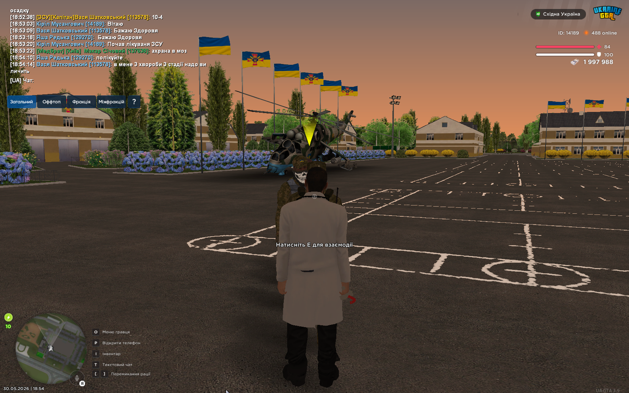 Снимок экрана 2026 05 30 185438