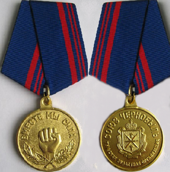 Тула медаль