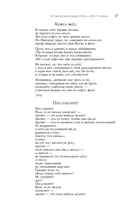 ITD000000001291544-page-0017