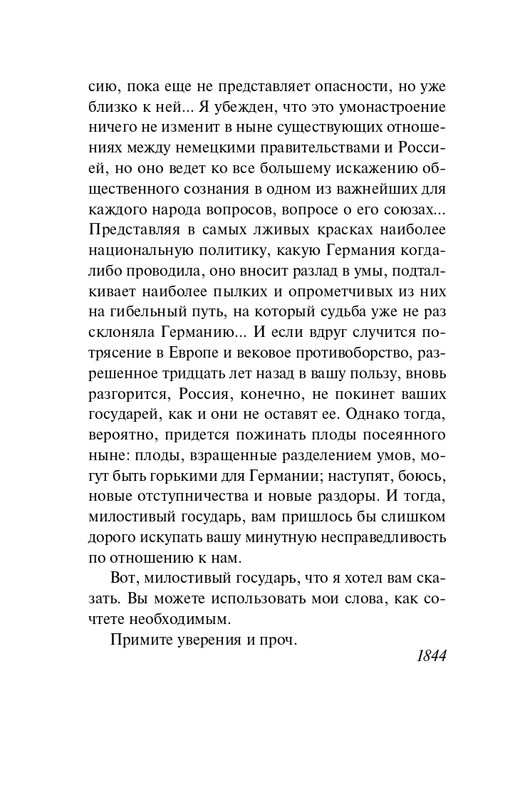 2025-page-0033