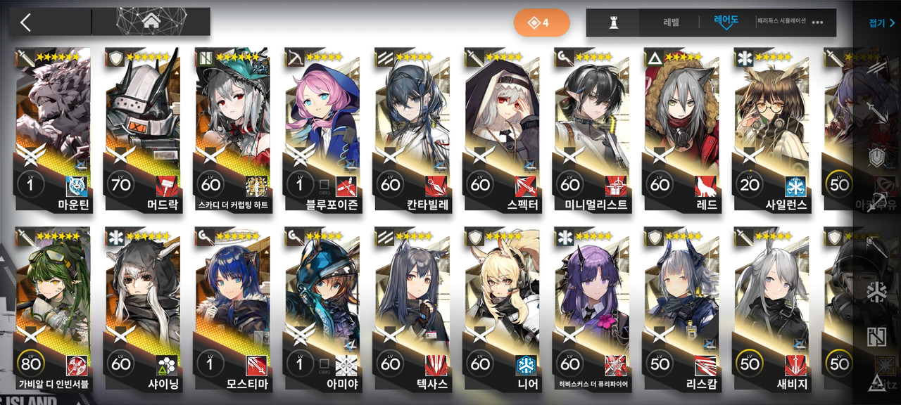 Screenshot_20231113_193043