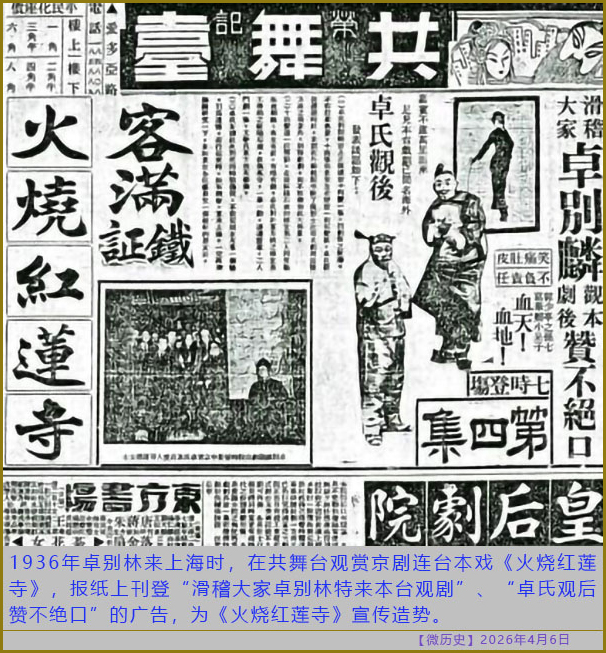 https://i.postimg.cc/ZqLQcNJK/20260406-ls-(3).jpg