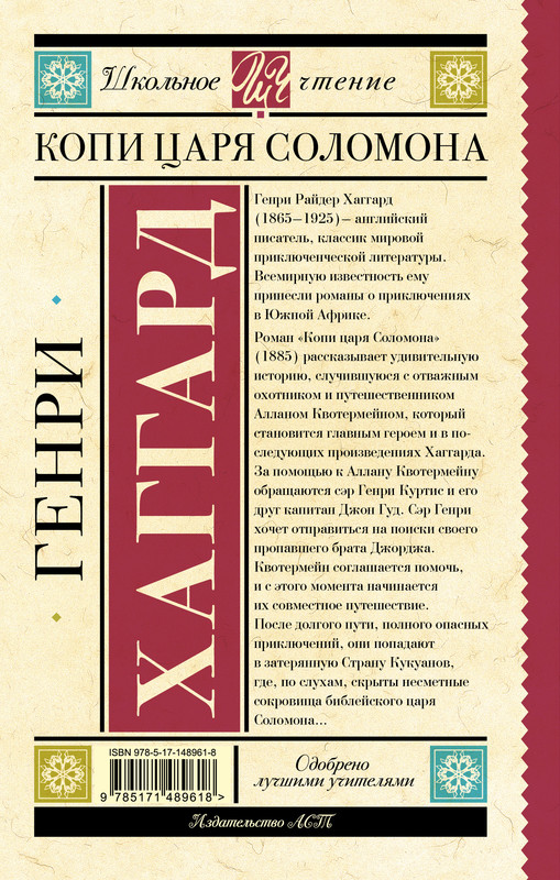 2-cover4