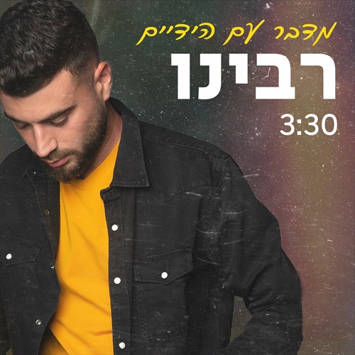 תמונה