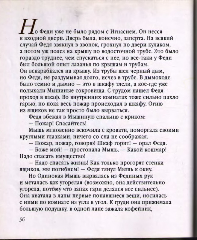 p0060