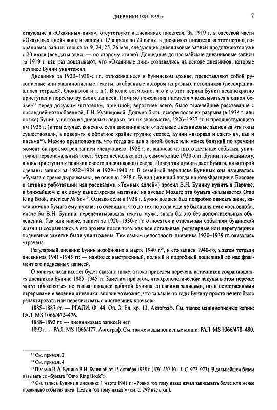 p0010