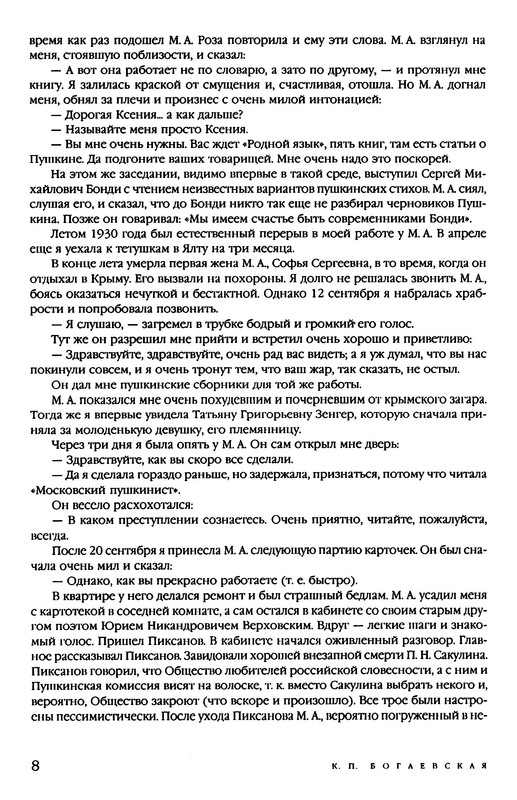 p0015