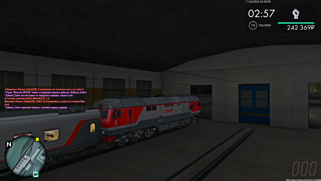 Grand Theft Auto San Andreas Screenshot 2026 04 12 01 30 00 79