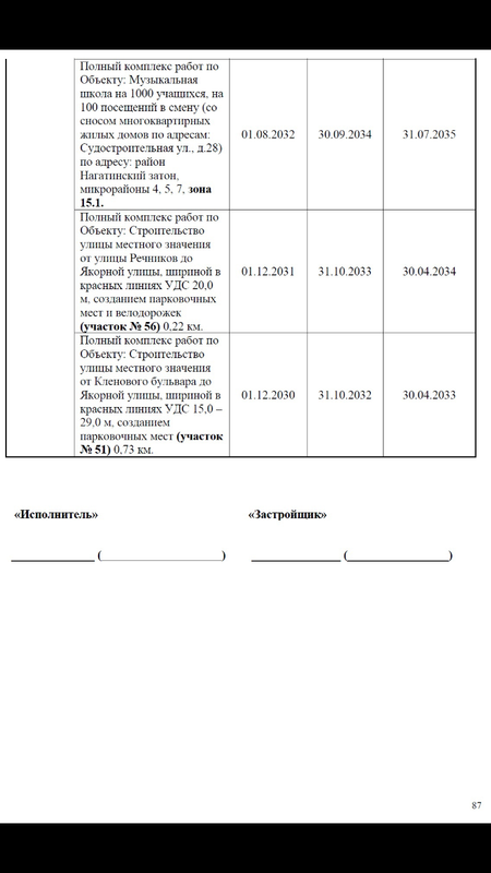 5FAE9A47-9B62-49E0-A140-53C00196B215