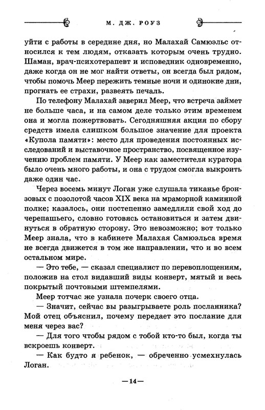 p0016