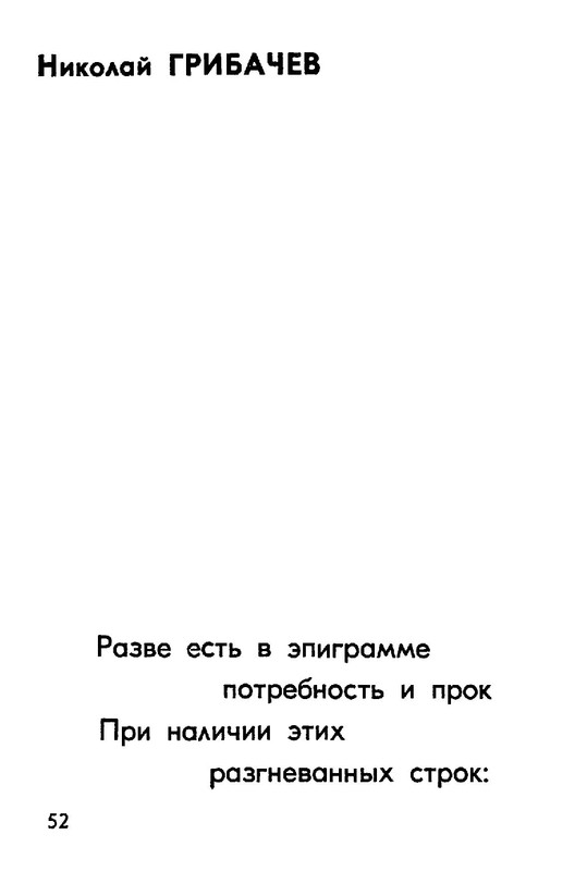 99527ec9ba531db968a8ca87d7ab8e01-52