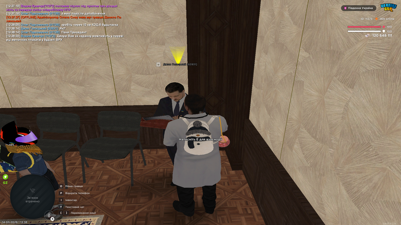 Grand Theft Auto San Andreas Screenshot 2026 05 14 13 38 21 86