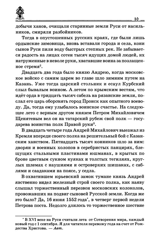p0012