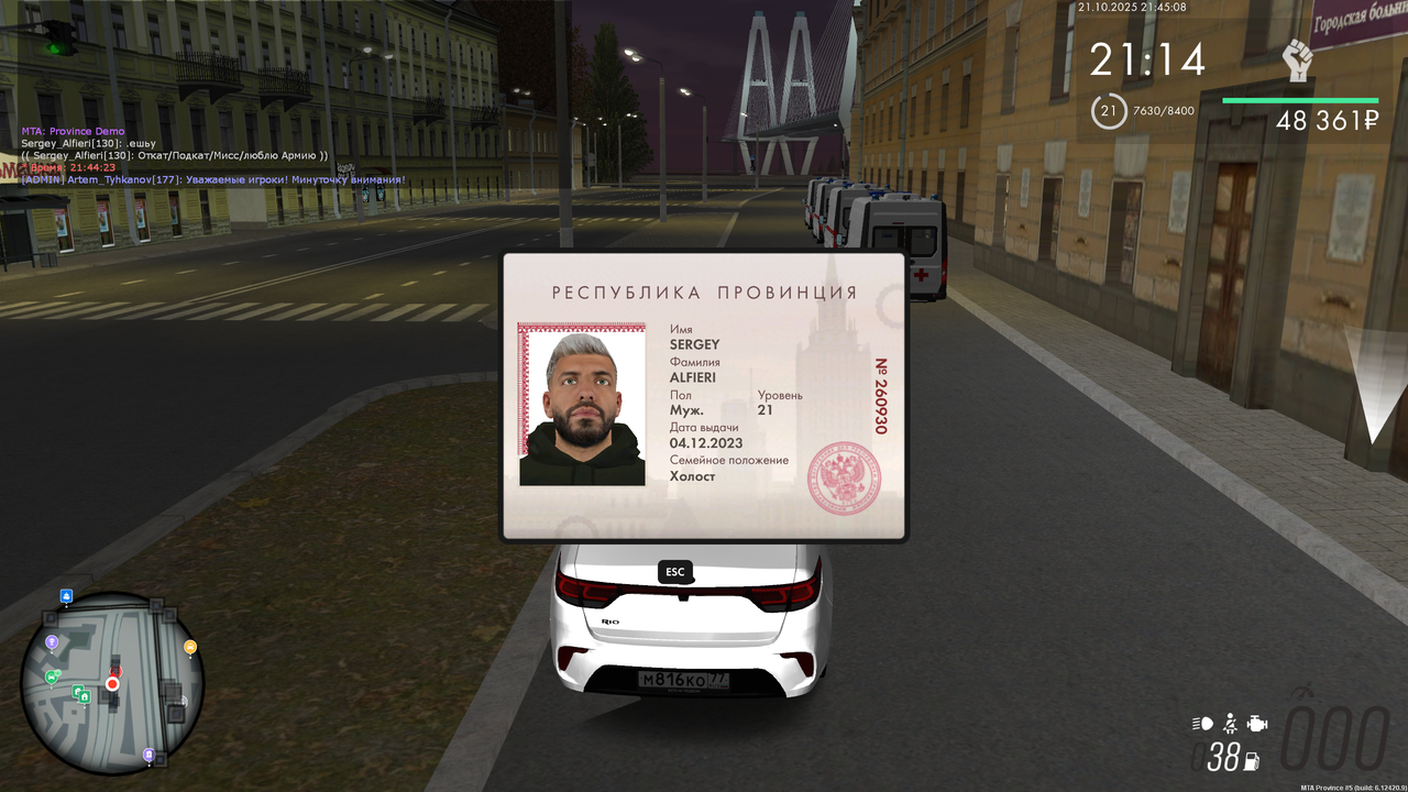 mta-screen_2025-10-21_21-45-09