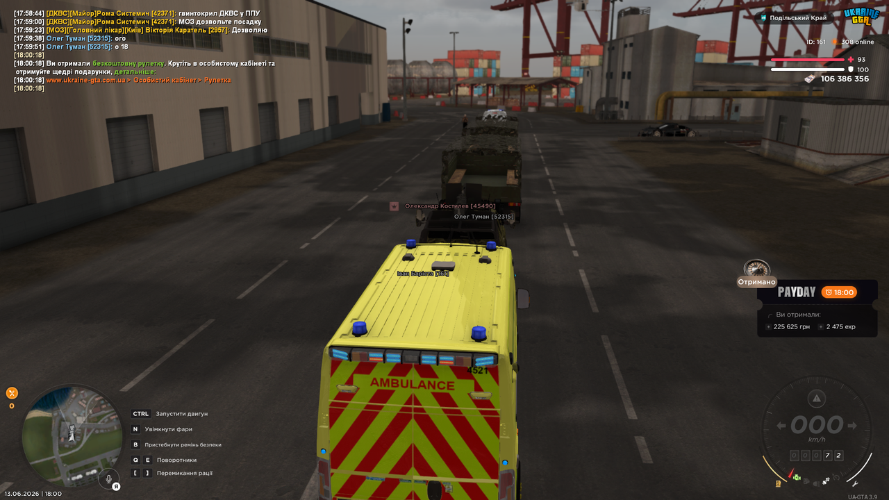 mta screen 2026 06 13 18 00 28