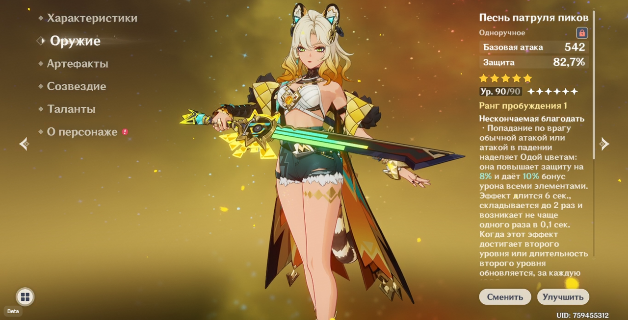 Снимок экрана 2025-05-01 180135