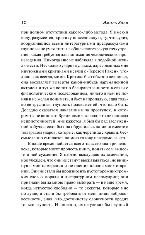 ASE000000000873027-10